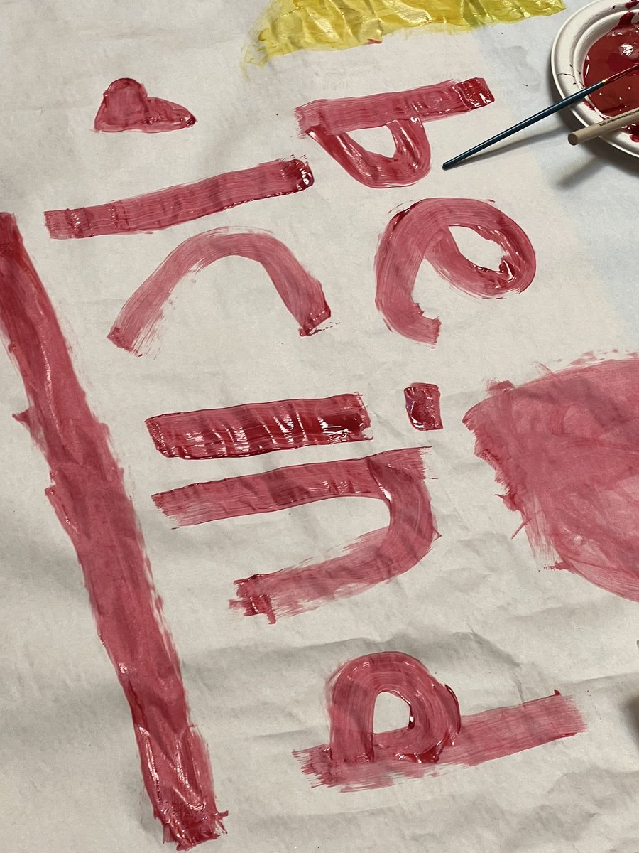 GeigerGators's tweet image. Amazing SEL day at Geiger!!  School wide walk, hallway picnics, fun choice time activities, PK-6 writing prompt (Best Part of Me), school wide BMX assembly and much more!!  #SELday2023