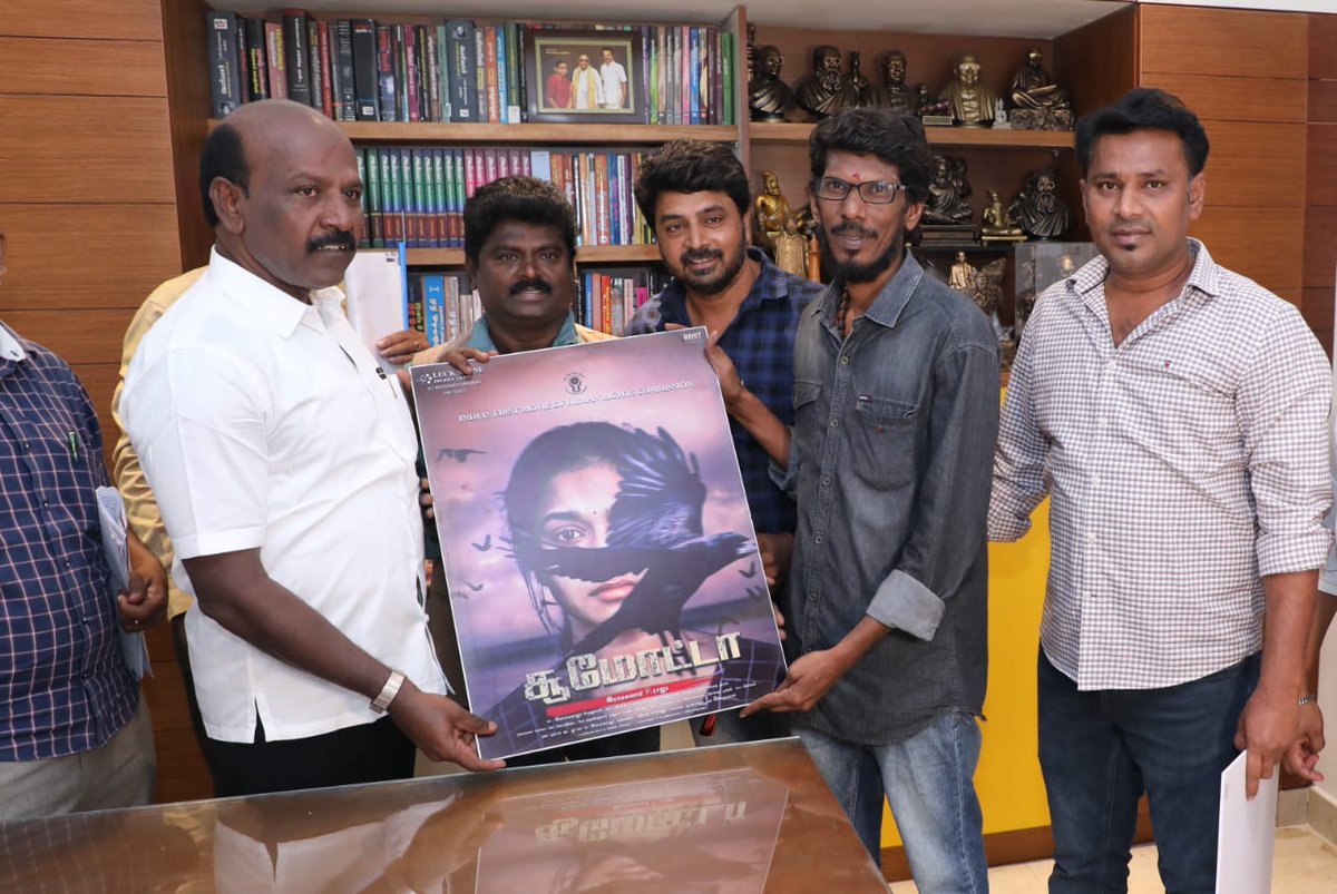 moviewingz's tweet photo. #TNHealthMinister @Subramanian_ma launched the First Look of #SUOMOTO

Directed by @rajasripadmnab1

#LuckStoneProductions #AjaySridhar @Actornimal @panimalarPs @pugazhBS  @elayadop @wvjcharly  #MuthuKotteeswaran @onlynikil https://t.co/ZqmDWwdWep
