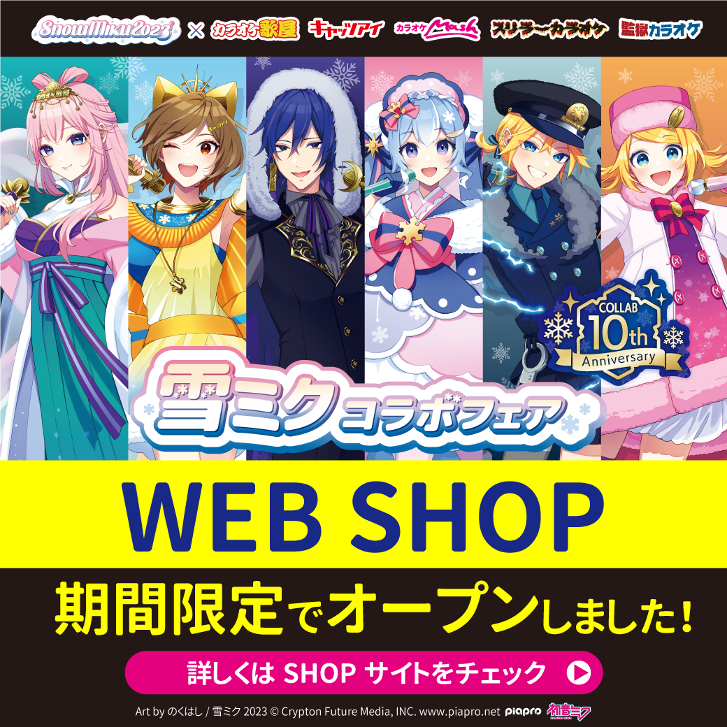 タカハシグループオリジナル 雪ミクヘッドホン