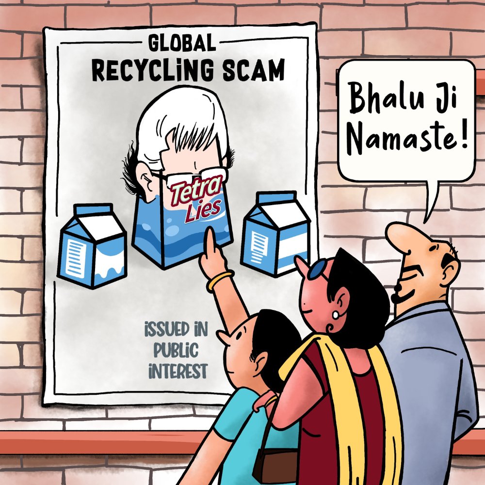 Ghotala hai bhai sab ghotala hai!

#tetralies