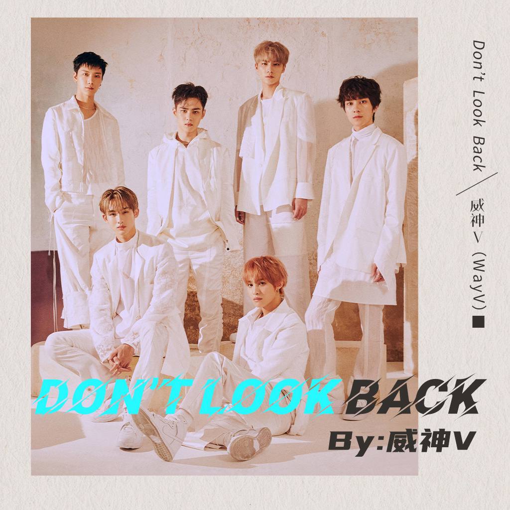 wayvisionnie's tweet photo. 📢 ¡'Don't Look Back' de #WayV está disponible en diferentes plataformas de música!
• QQ Music
https://t.co/F8AbQ5tLJz
• Kugou Music
https://t.co/FcEXHVaBBy
• Kuwo Music
https://t.co/TaCKa7Z2iE
#WayV_DontLookBack
#威神V #WeiShenV https://t.co/s1duwyAhVK