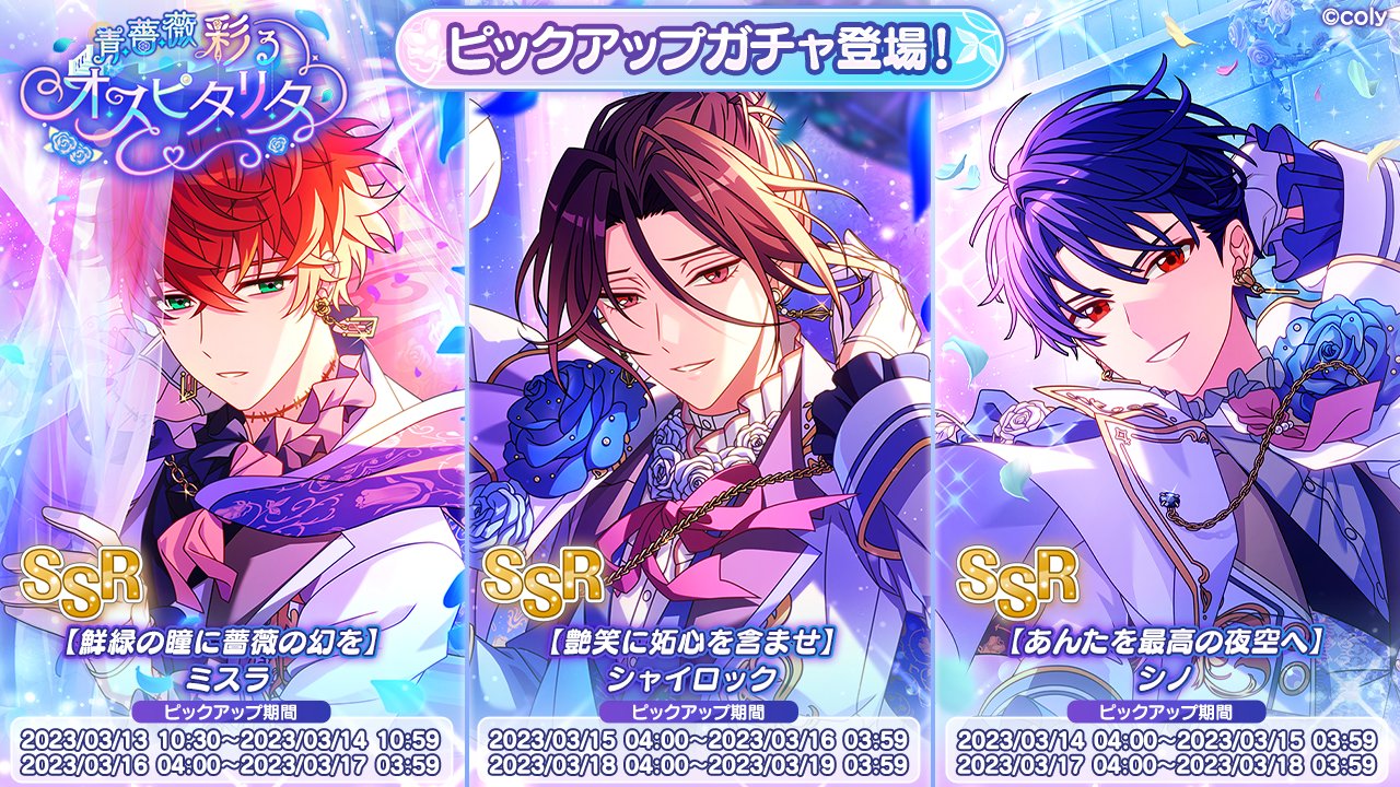 魔法使いの約束【公式】 on X: 