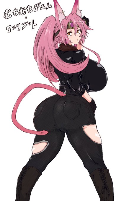 むちむちデニム・フェリジット
#OCGむちむちデニムパンツ部 