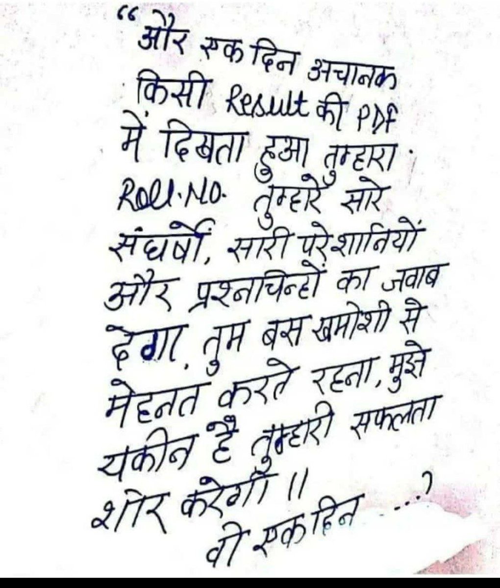 पंडित विशाल श्रोत्रिय 🍁 tweet media