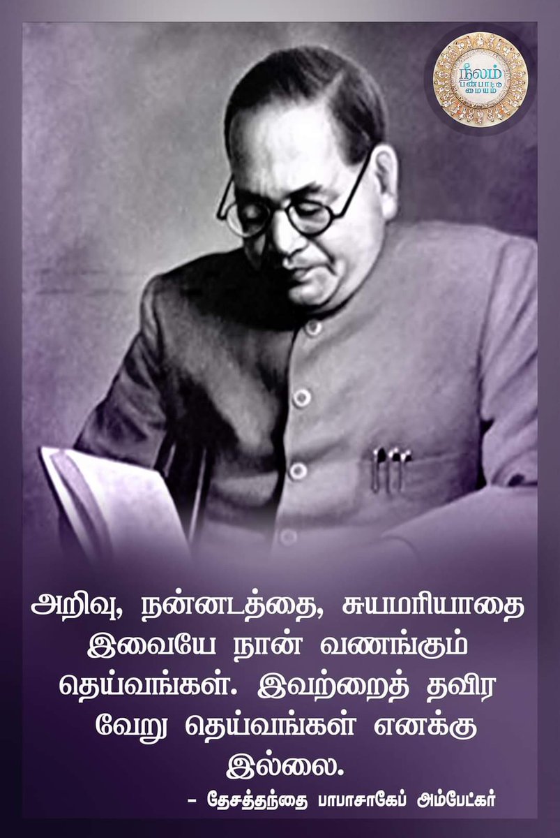 #JaiBhim✊✊ <a href="/beemji/">pa.ranjith</a>