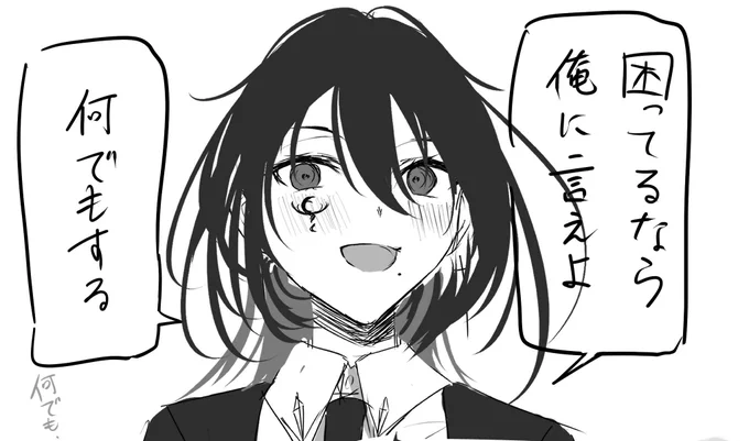んんん好きすぎる 