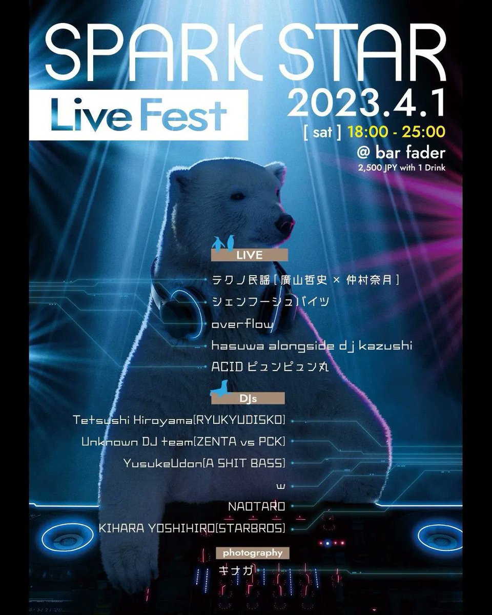 bradshaw_sirata's tweet photo. スタートからラストまで沢山のお客さんがお酒飲んで楽しそうだった
10年ぶりのイベントなんだって
昔ファミマで売ってたカップチキンを思い出すような懐かしさと嬉しさがあるよね

@padoma_kobe 
@AnnyMasaru 
@xianfu_schweitz 
@otemochop 
@Anny2008 https://t.co/jlG5FXbUDO
