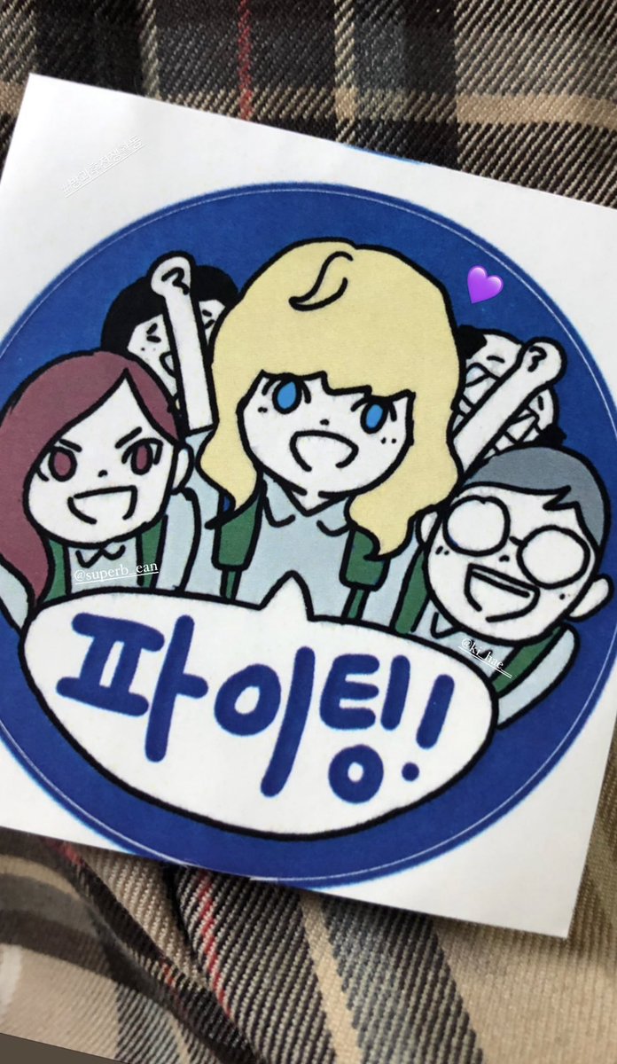 Fighting #DutyAfterSchool cast! 💜

📲 Choi Moon Hee’s lG stories

#방과후전쟁활동
#KwonEunbin #KWON_EUNBIN 
#권은빈 #은빈 #CLC #씨엘씨