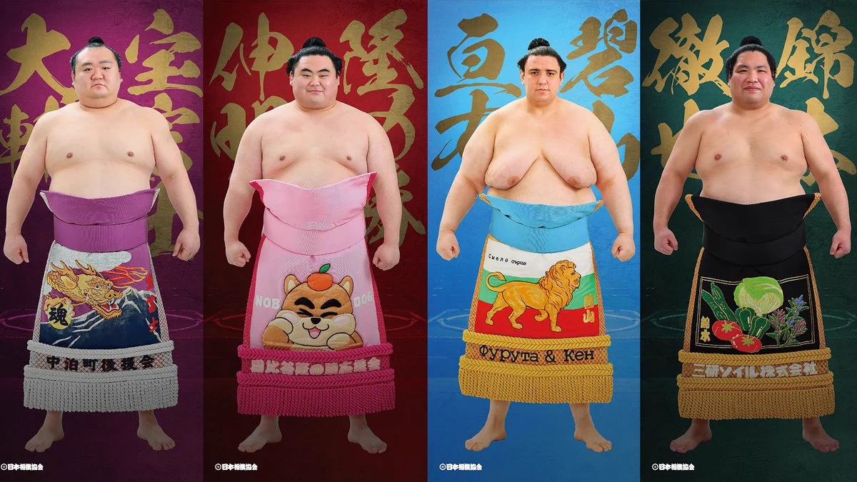 大相撲　北勝富士　化粧まわし　ガチャ　コンプリート　全7種 FrEMHLjaYAEf6gc?format=webp&