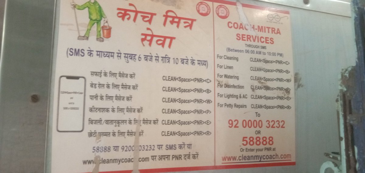 cockroach Janta party tweet media