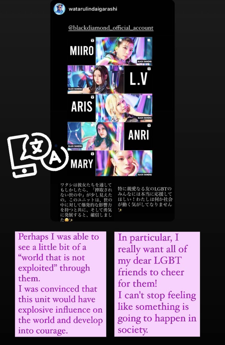日本一のアートディレクター
LINDAさんの元、
#BLACKDIAMOND は始まりました。

その想い。

https://t.co/nUOajivLWT https://t.co/hSl2UXKYvM