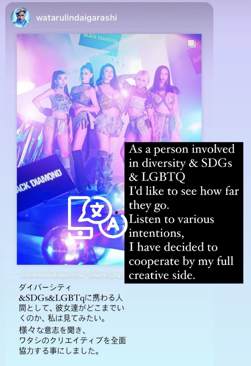 日本一のアートディレクター
LINDAさんの元、
#BLACKDIAMOND は始まりました。

その想い。

https://t.co/nUOajivLWT https://t.co/hSl2UXKYvM