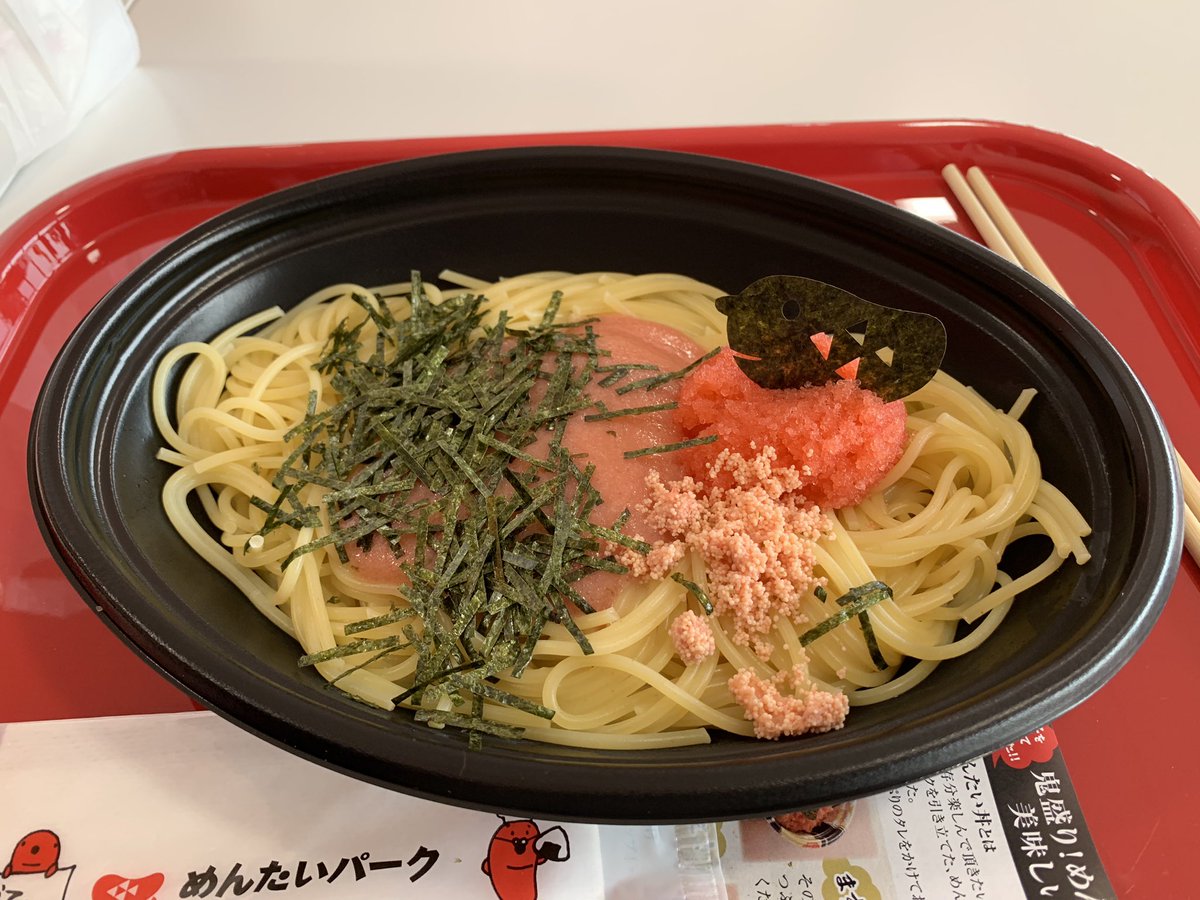 damian18sa's tweet photo. めんたいパークに行ってきた！ https://t.co/ujgOoqJEeW