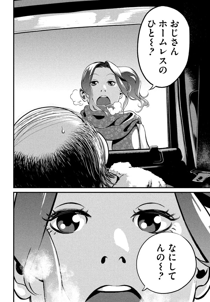 yanmaga_new's tweet photo. 【読み切り漫画】『少女と銀杏』（1/11） https://t.co/kKW3dyV3oq