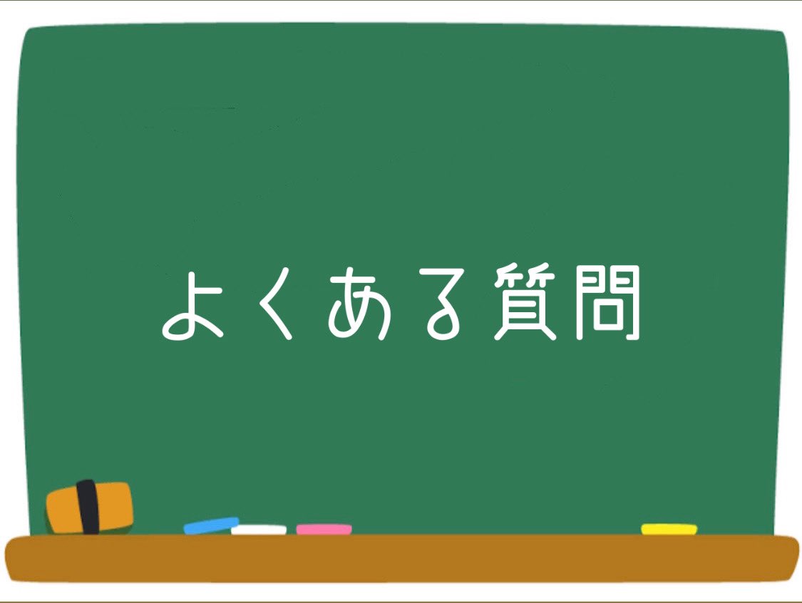 Dact_2023's tweet photo. @dact_2022
よくある質問にお答えします💭
#ダブルダッチ は初心者でも大丈夫?
バイトや学業との両立はできる?といった質問をまとめました🙆♀️
引き続き質問箱で受け付けているのでお気軽にどうぞ✨
#春から東大 #D_act #インカレサークル #ダンス #アクロバット https://t.co/4epMpRv7gV