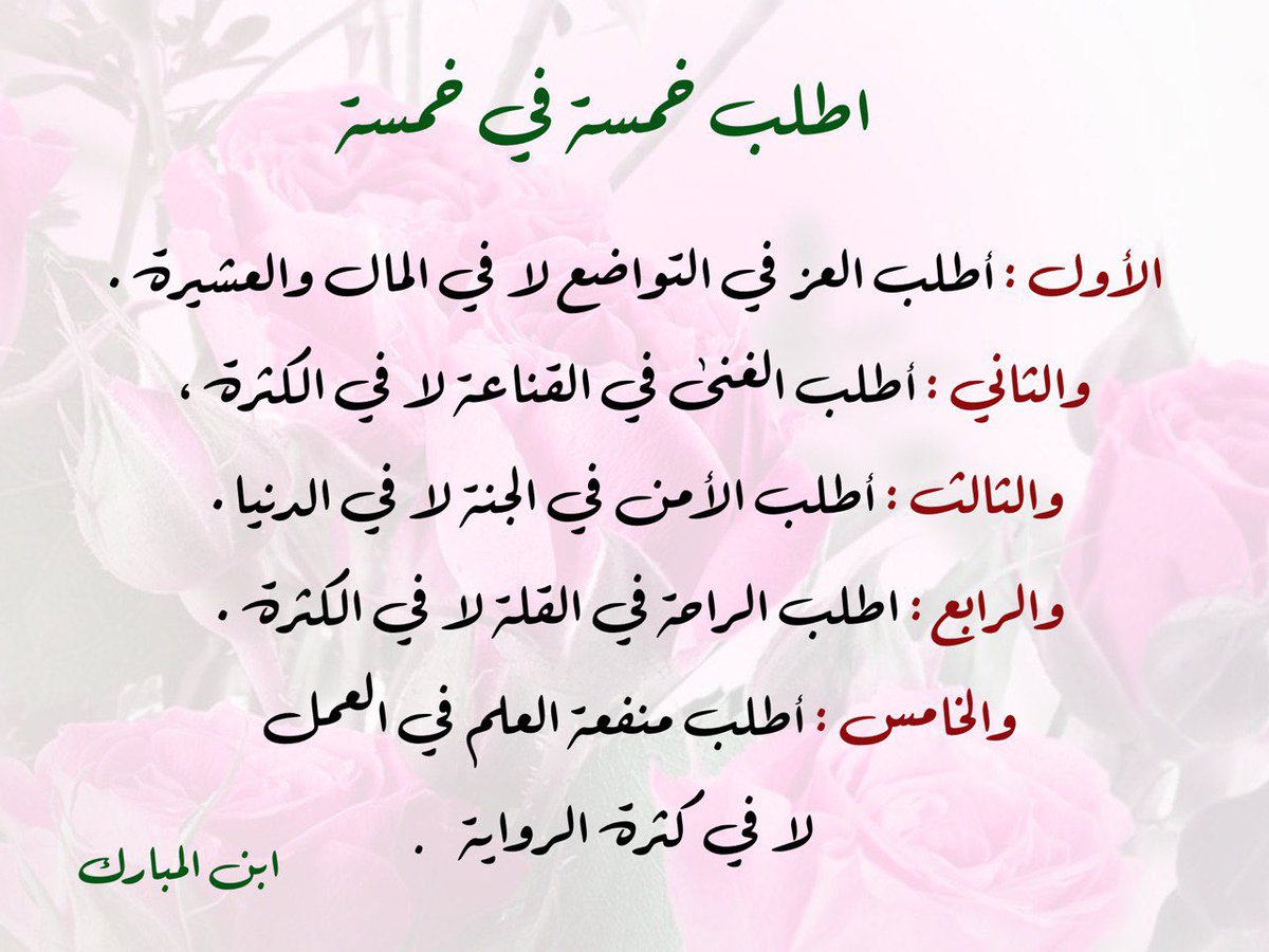 qo_qlf's tweet photo. @R_t_d3wa @RTwit_1 @islamic_pic 
@ya_allah_2  @maasm909 @qeeqcc1 https://t.co/IRbfzVpsj8