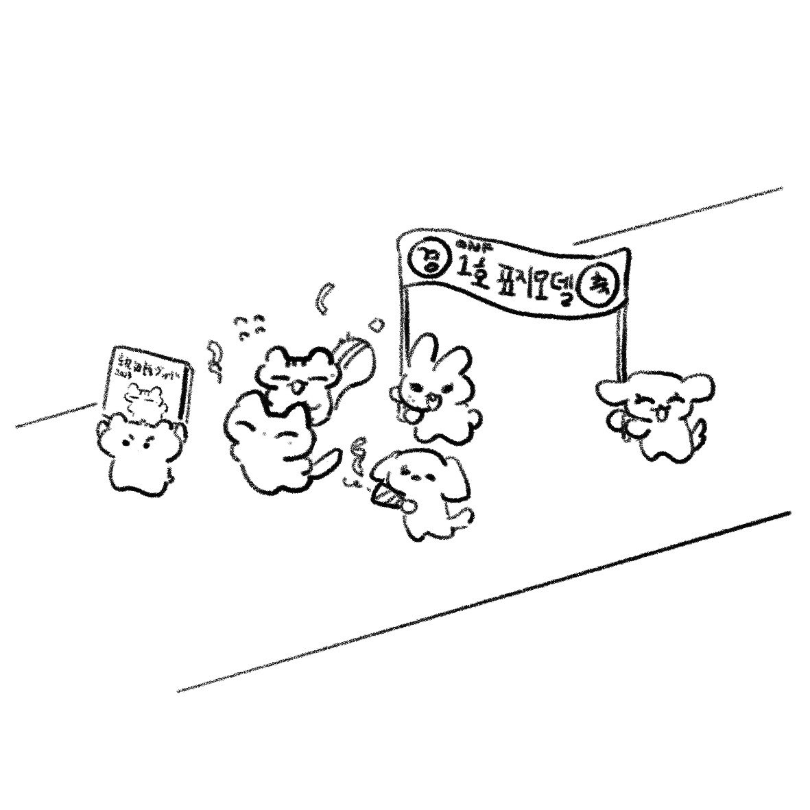 유또 업고다니는 형(들) 리퀘입니다🥹
유토야 다시 한 번 축하해 🥹🥹

asked.kr/ttattic