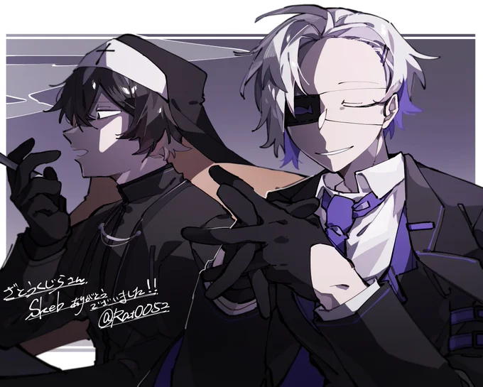 Skebありがとうございました～ 