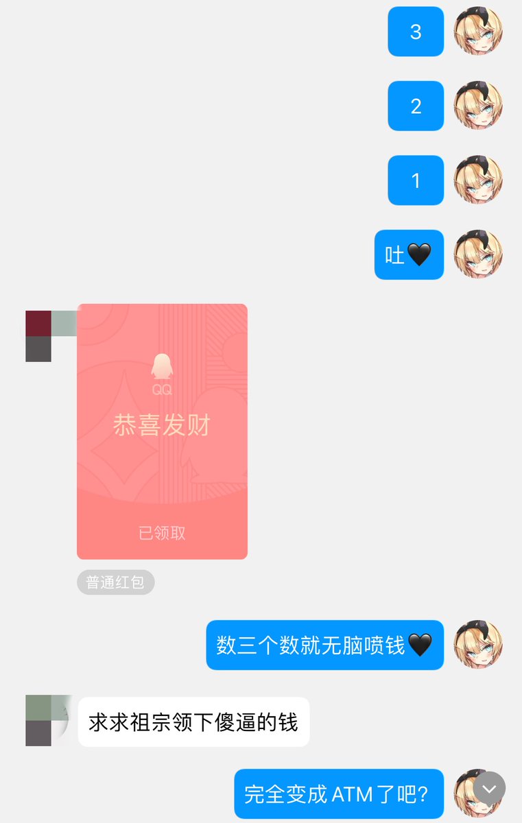 HibikiS520's tweet photo. 玩了三天没更新～看不到妈妈的压榨记录是不是急死狗儿子们了🖤
被伪娘祖宗爆耍贡射🖤看着响大人高速羞辱辱骂，一口气领走你的贡金，越撸越快爽到翻白眼了呢🖤
看硬了就滚过来白给，傻逼🖤
给高贵的巨根伪娘祖宗上贡喷钱，就是你这种下贱蛆虫的天性🖤
#文援 #伪娘 #压榨 #调教 #ATM奴 #上贡 #吐钱 #贡奴 https://t.co/exwhhlreb1