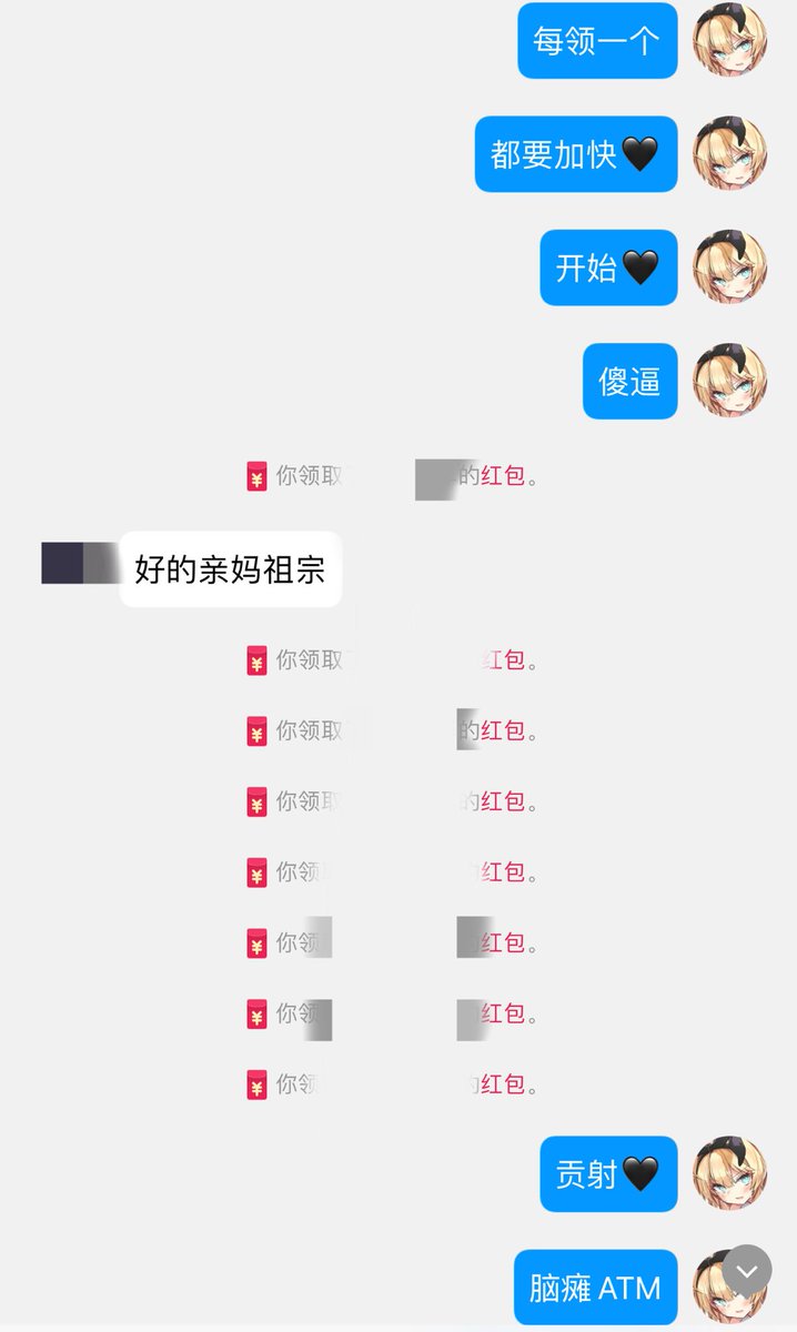 HibikiS520's tweet photo. 玩了三天没更新～看不到妈妈的压榨记录是不是急死狗儿子们了🖤
被伪娘祖宗爆耍贡射🖤看着响大人高速羞辱辱骂，一口气领走你的贡金，越撸越快爽到翻白眼了呢🖤
看硬了就滚过来白给，傻逼🖤
给高贵的巨根伪娘祖宗上贡喷钱，就是你这种下贱蛆虫的天性🖤
#文援 #伪娘 #压榨 #调教 #ATM奴 #上贡 #吐钱 #贡奴 https://t.co/exwhhlreb1