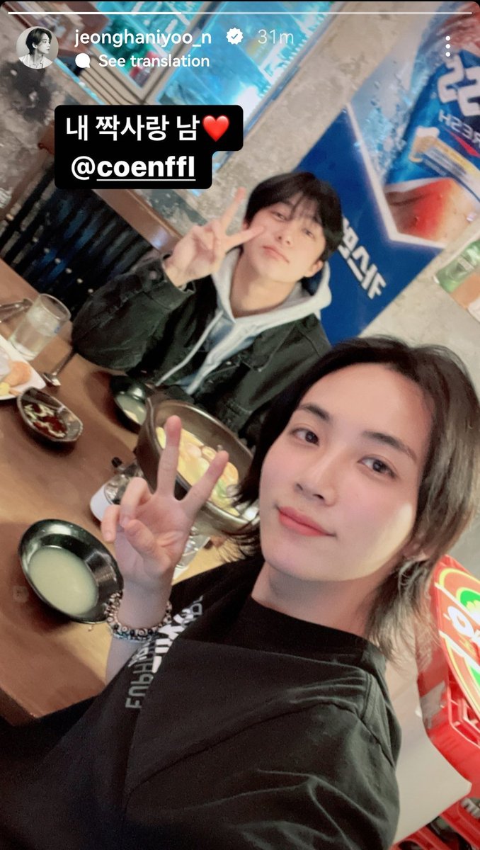 Bellamonbebe7's tweet photo. Friday dinner date and Saturday to bowling. 

Thats mean they meet for two days in a row 😭

#hyungwon #jeonghan #monteen https://t.co/LOQnskfkbe