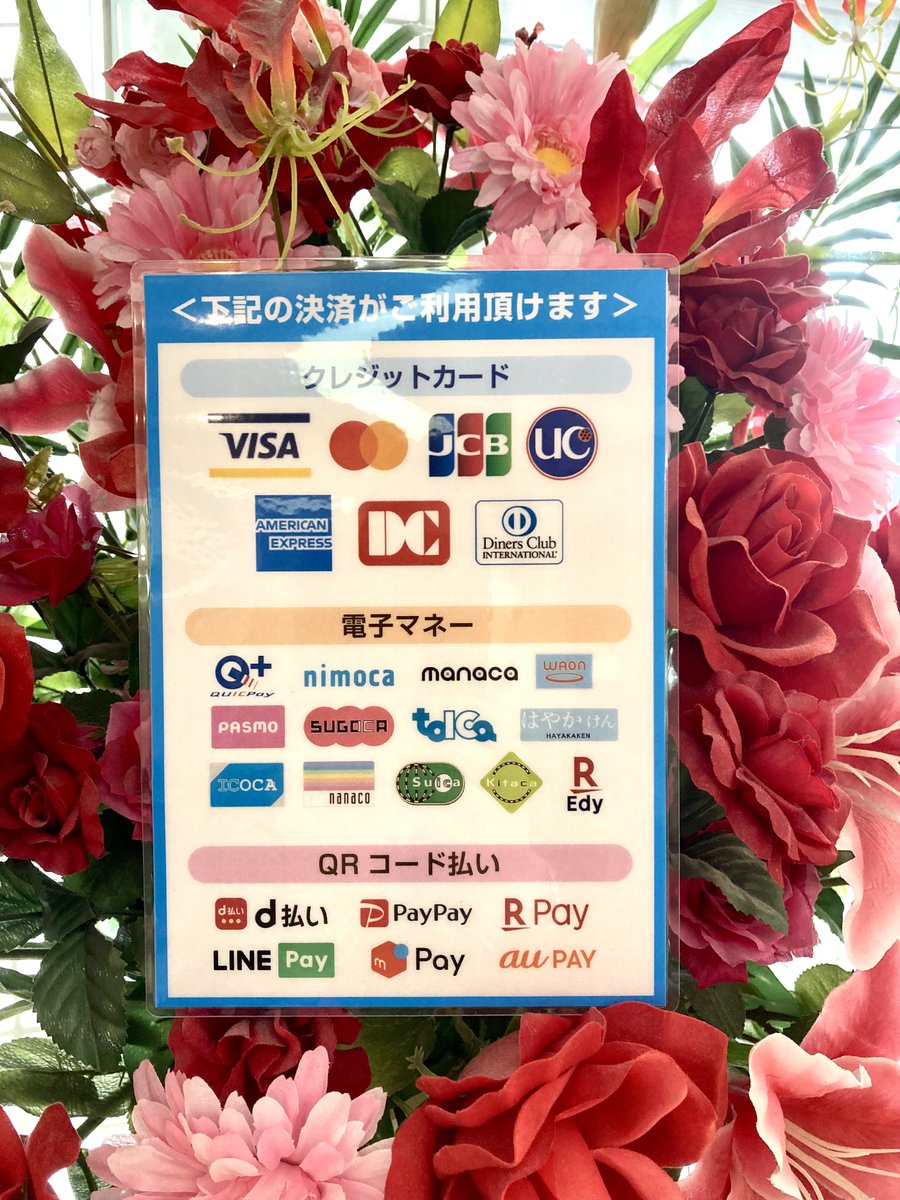 ngdhotel's tweet photo. こんにちはー(^▽^)/
今日は寒の戻り・・肌寒いです
皆様ご自愛くださいませ

さて、フロントでのキャッシュレス決済がアップグレードいたしました！！
クレジットカード、電子マネーやQRコード払いのにも対応してございます。是非ご利用くださいませ！！ https://t.co/Vx9m4nASkE