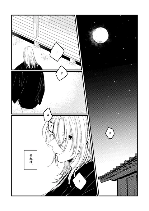 春コミ新刊サンプル1/2
このお話+もう一本の小話詰め本です。 