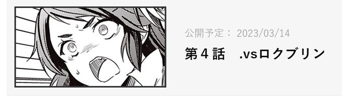 今晩、24:00に「異世界好色無双録」
最新話更新予定です!
未読の方もぜひぜひ～!
https://t.co/ALIu8FEG9n 