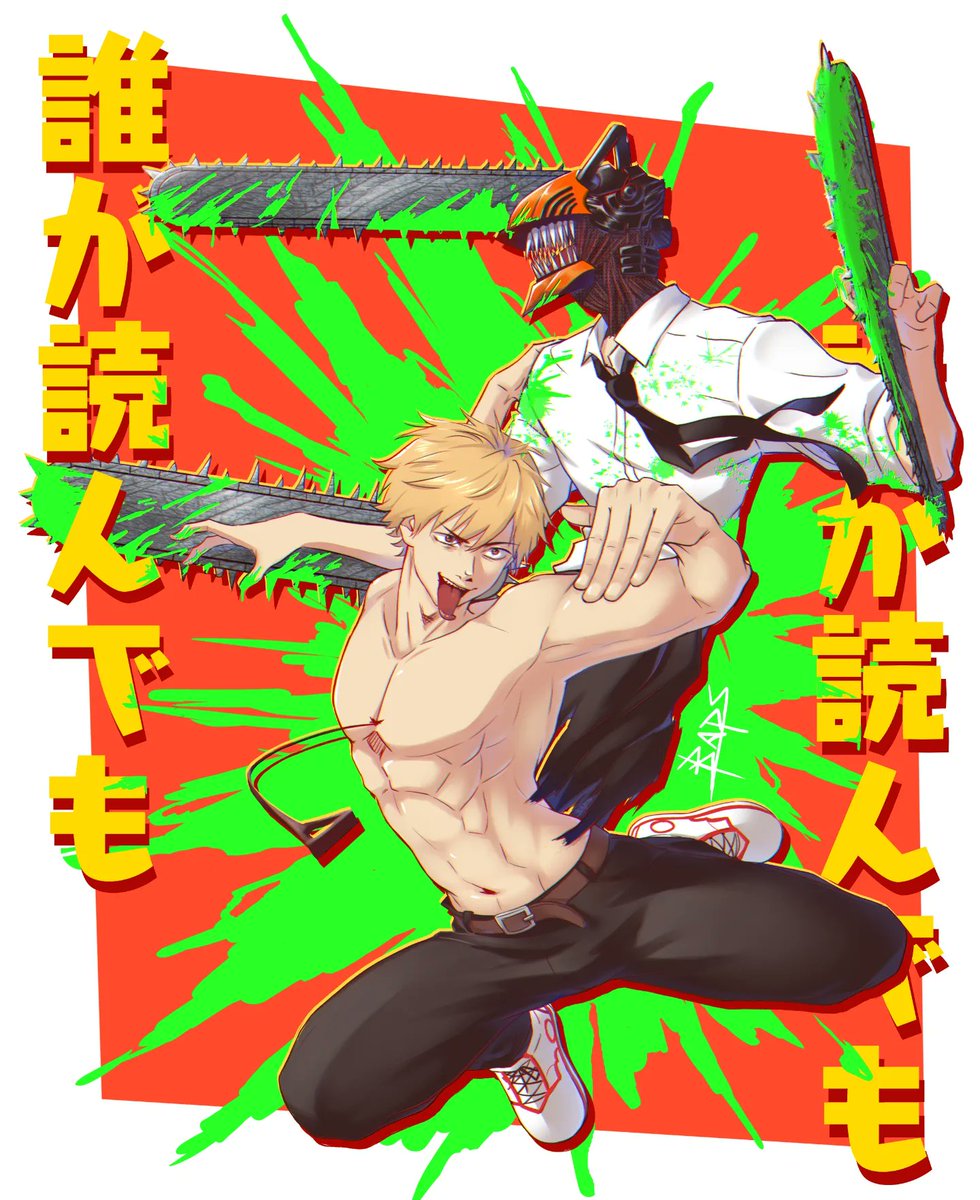 typicalbaps's tweet photo. Es #denji listo, esto fue a pedido del chat de los live de tiktok una combinación de la pose jojos y el sensual de denji jajajaajaj https://t.co/w79yQ67uUQ