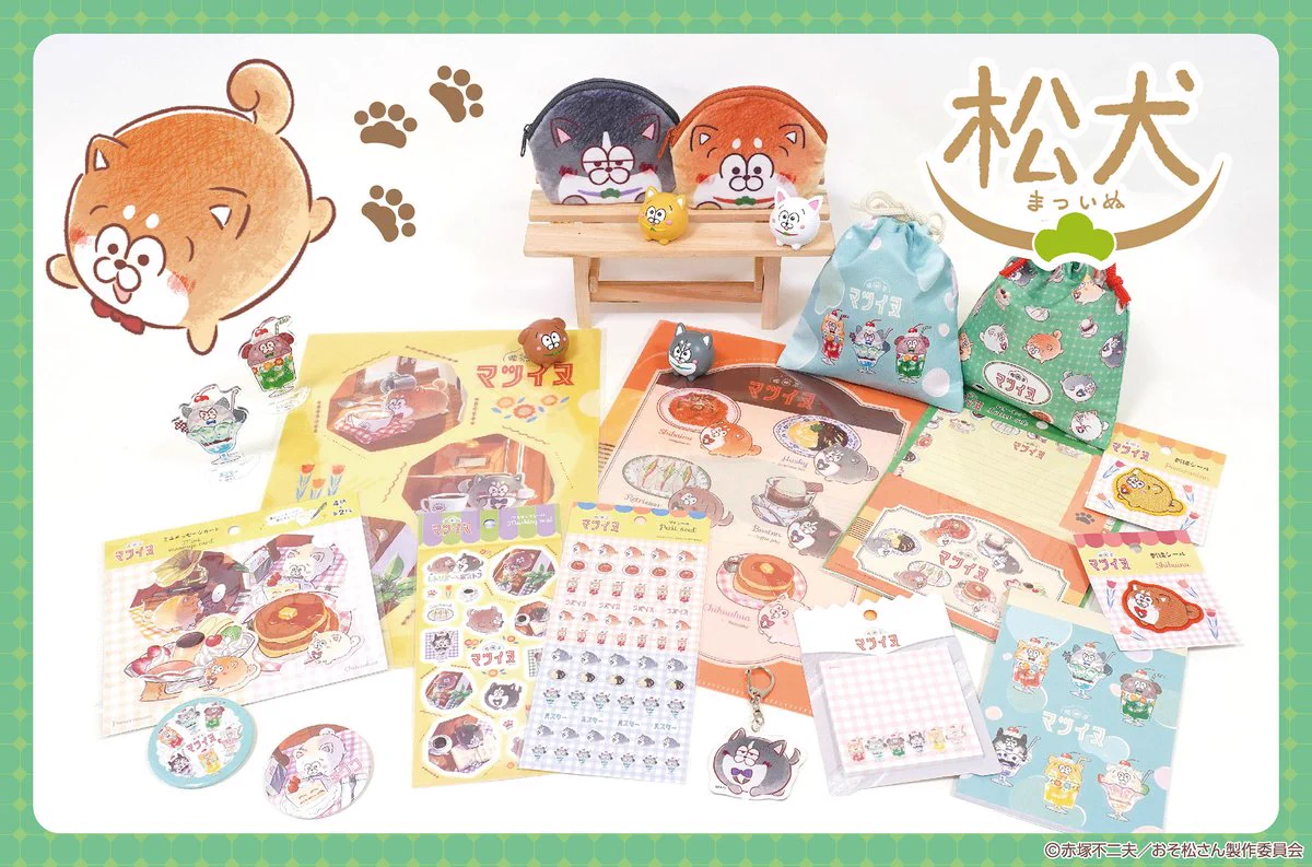 その他 新品 おそ松さん＆喫茶マツイヌ グッズ大量170個セット