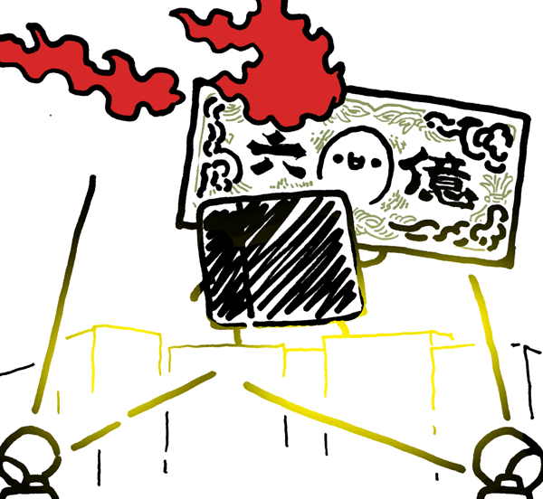 @aniki_09 おめでたや!! 