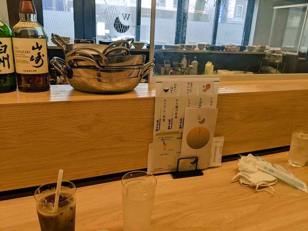 「本日のランチは札幌市豊平区にある「南平ダブル」さんでさば味噌定食とアイスコーヒー」|水無月令和🥕【Skebを受付中】あなたの推しキャラ描きます！のイラスト