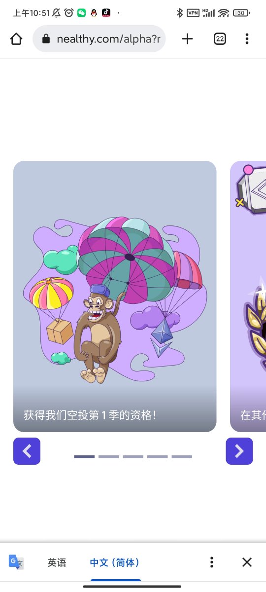 Yin_GET's tweet photo. Heard of nealthy? The startup builds 100% transparent on-chain index products. People on the whitelist get a special surprise. Apply for the whitelist: https://t.co/cguAHMHBbr 来自 @nealthy_xyz https://t.co/IEaK2DM0PL