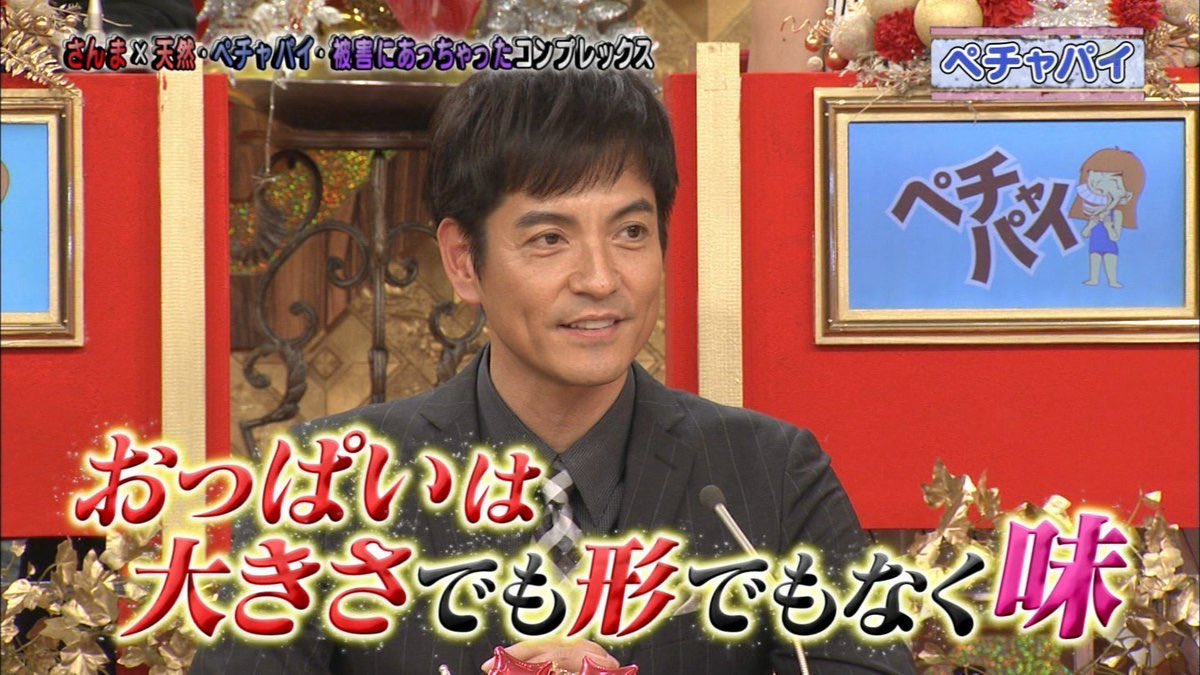 seigetsu's tweet image. gigazine
Taste, not size, shape, but taste (2018)  Translated using #MicrosoftFlow