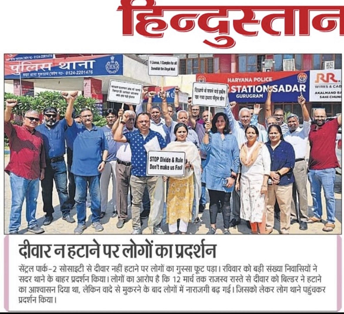 Sheilza29's tweet photo. Fight is on.. till residents gets justice and their due rights..@CP2BellevueRWA @cp2residents @nishantyadavIAS @HsvpHaryana @cmohry @DiprHaryana @police_haryana @dtcphry @TOIGurgaon @HTGurgaon @RaoJSinghTOI https://t.co/gOU598vxd9