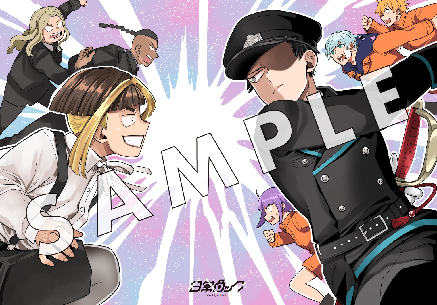 コミックアルナ公式アカウント on X: 