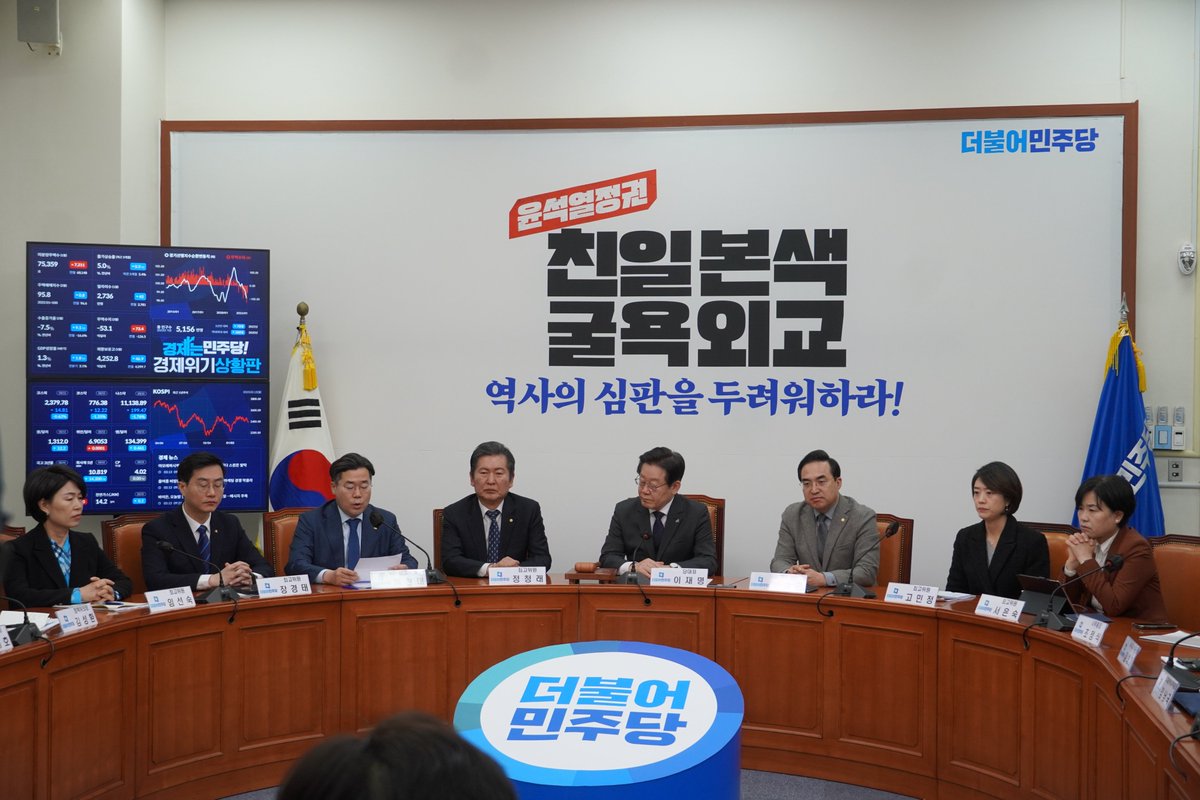 <무너진 국민의 자존심에도 무책임한 윤석열 정부와 국민의힘입니다>

오늘(13일) 최고위원회에서는 민생과 국정에 손을 놓아버린 윤석열정부의 무책임을 지적하였습니다. 윤석열 대통령과 정부는 민생을 살필 능력도, 의지도, 책임감도 찾아볼 수 없습니다.