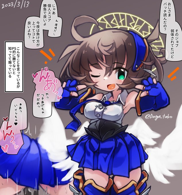 対人煽り、ゲームスメちゃん! 