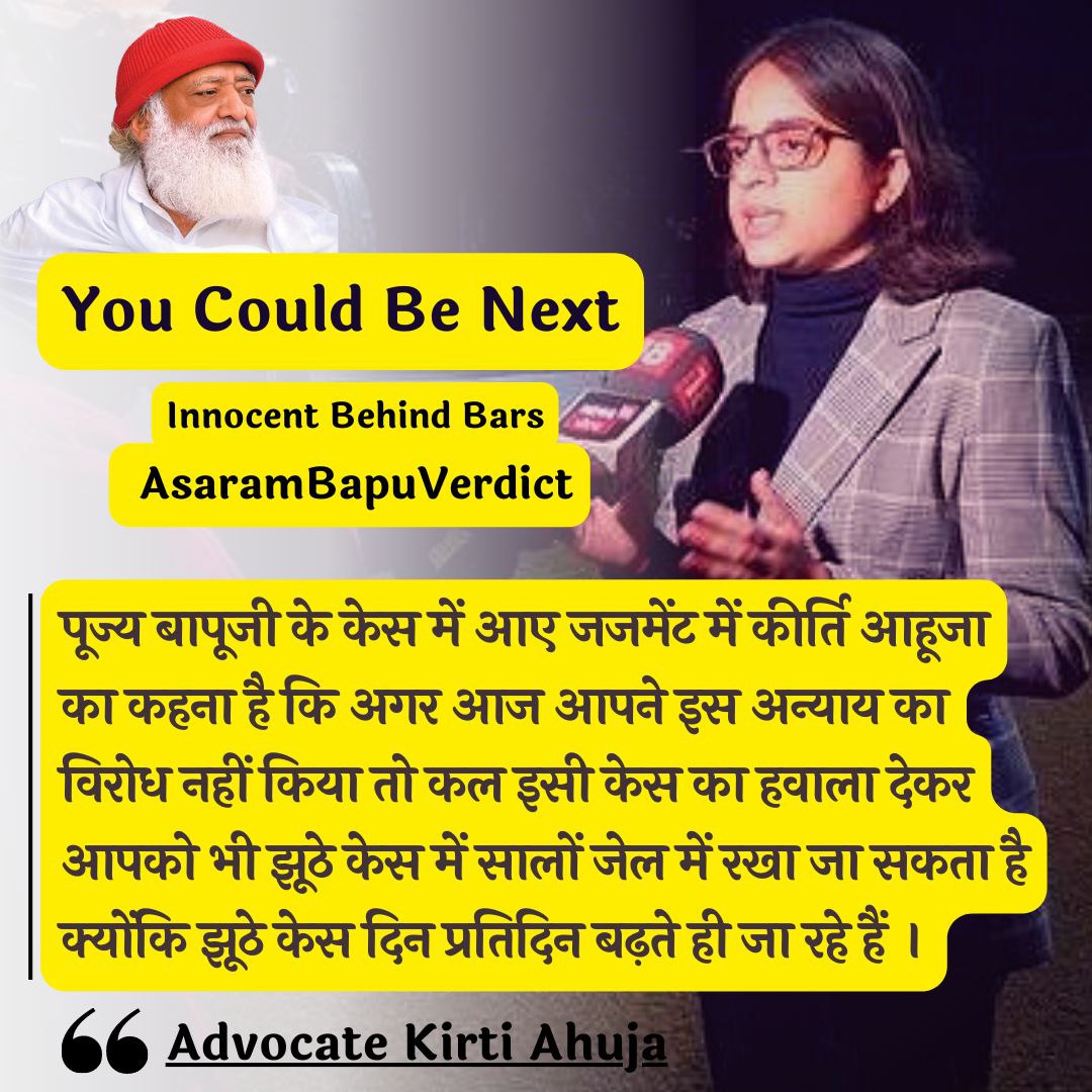 <a href="/AkashSolapur/">Akash</a> Study reveals #AsaramBapuVerdict is landmark verdict as all legal provisions are on stake,all evidence supporting Bapuji r ignored by court sending Innocent Behind Bars.Advocate Kirti Ahuja afraid that if we don't oppose this wrong verdict, then You Could Be Next