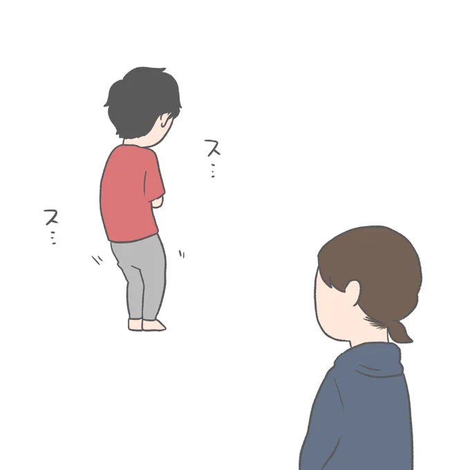 やった後で恥ずかしくなったマン 