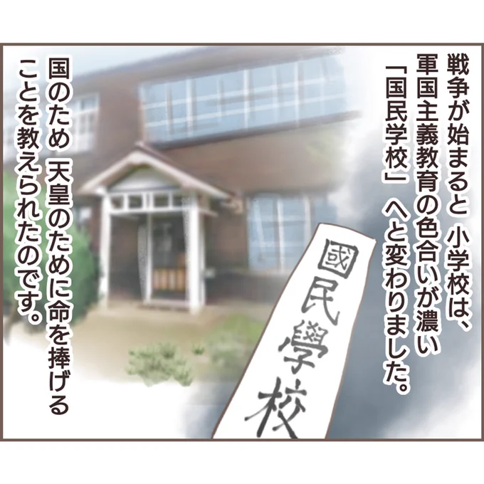 親に捨てられた私が日本一幸せなおばあちゃんになった話【24】

#漫画が読めるハッシュタグ
#エッセイ漫画 (1/2) 