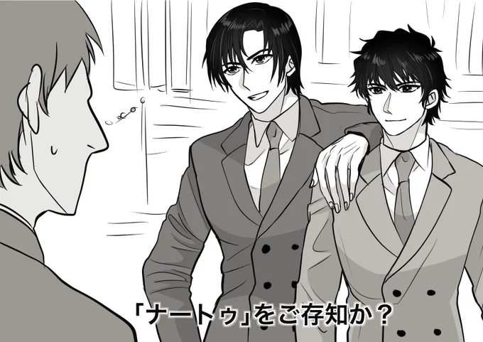 全人類存じ上げてください 