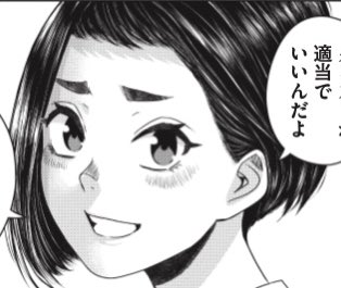 本日発売のヤンマガに #私のアリカ 載ってます👭カンナの、さあヒロインになろうか!な回です
ヤンマガWebにて8話まで無料公開中!
見てねー!→https://t.co/BHooRn0W3u #ヤンマガWeb 