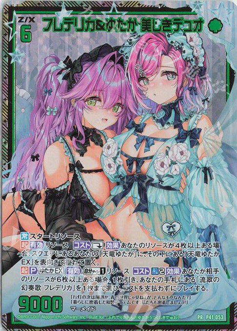 【販売】PRカードが多数入荷中！ぜひチェックしてみてください！ #ZX_TCG 