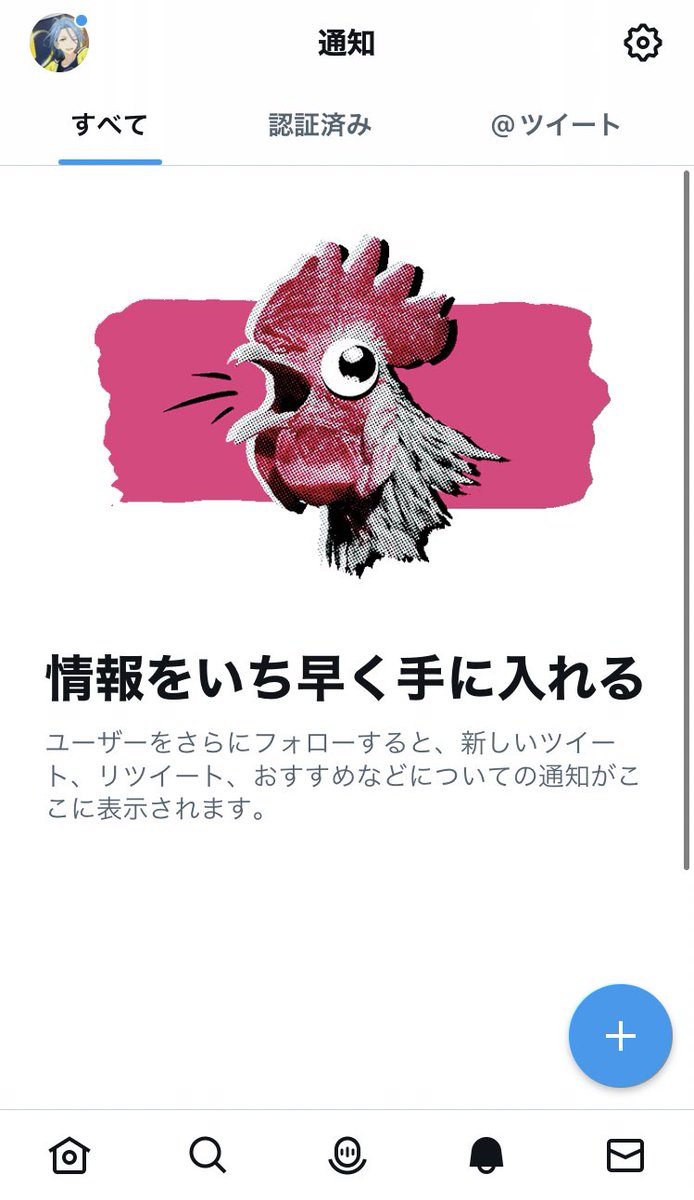 oooo0720's tweet photo. 現在通知欄が不具合で画像のような画面になっております。
現在進行中のお取引はないため
おそらく新しい機能のための通知だとは思うのですが、通知が一つ消えないため、もし過去のお取引のお問合せ等の方はお手数ですがこちらにリプして頂きたく思います。(尚別アカから🆔検索は行っております https://t.co/RFMKZd9A93