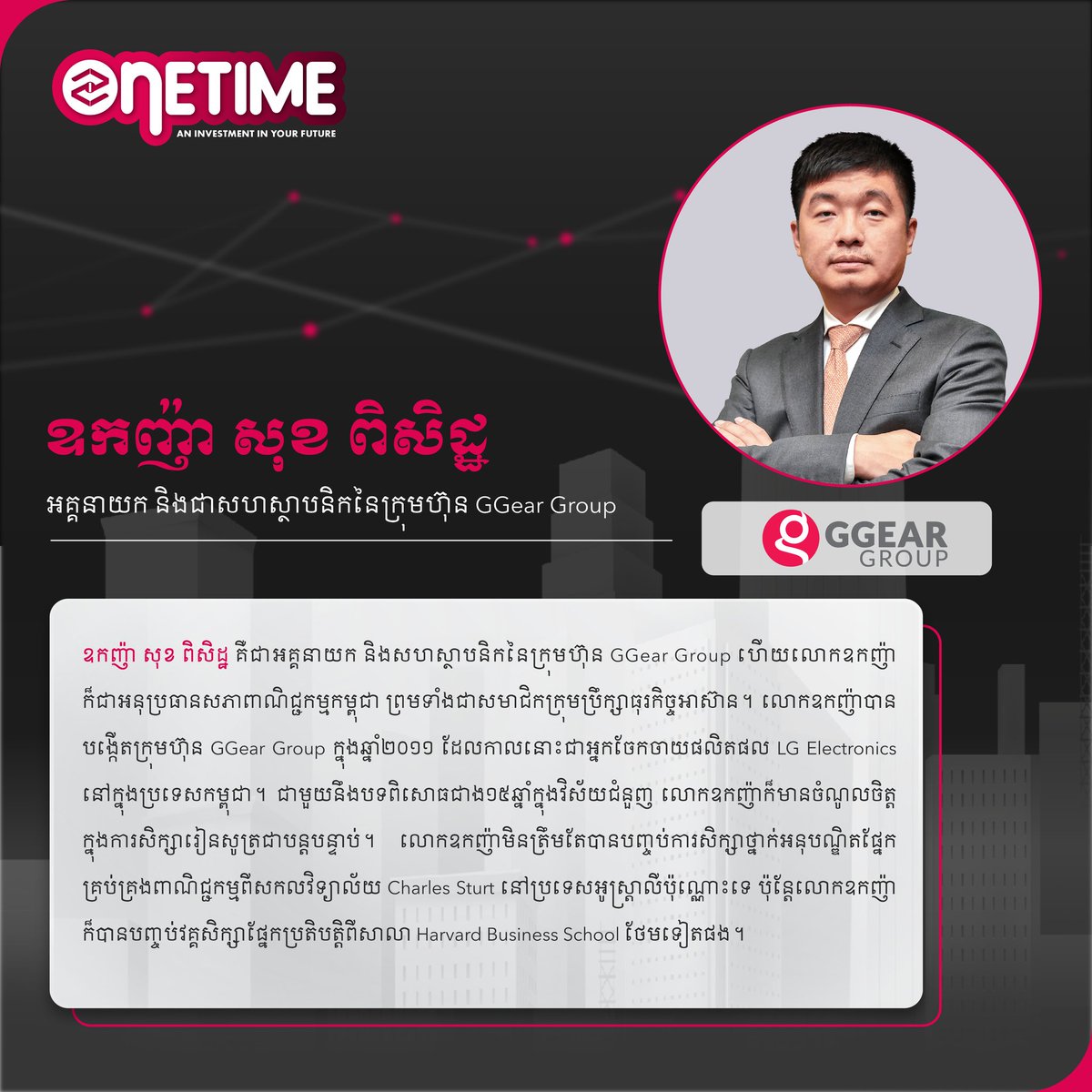 Z1_FINANCIAL's tweet photo. Oknha Sok Piseth is a person who has struggled and gone through many things in life. He has notably developed himself from one step to another step. Now, you will see his presence in ONETIME – Online Financial Education Program in the "Personal Development" 

#ONETIME https://t.co/Ut8i7X4bIz
