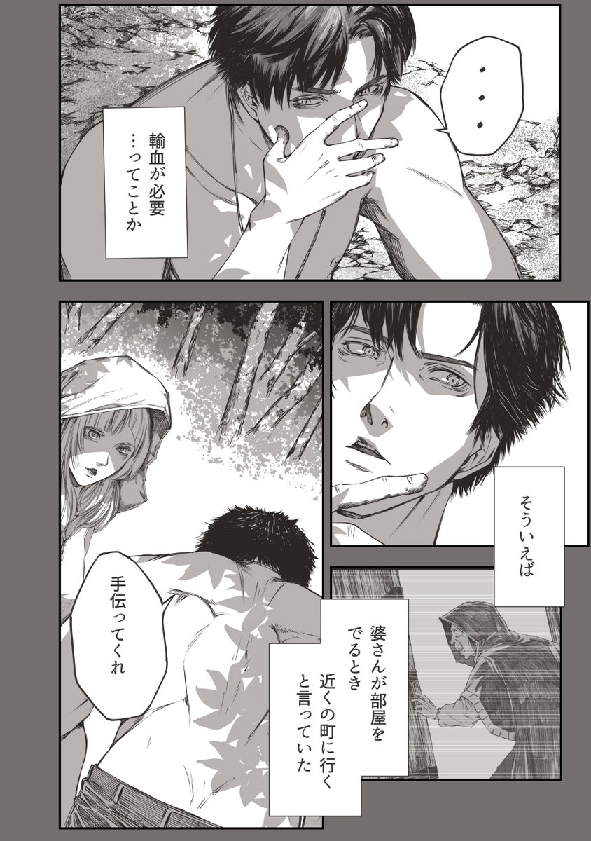 エルフと協力して町まで運ぼうとしますが… 