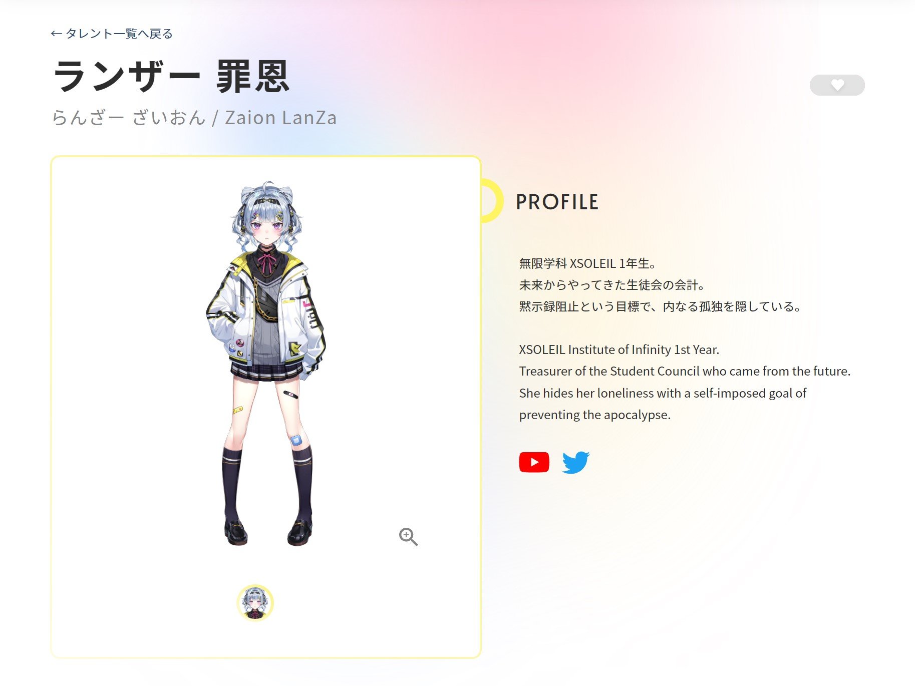 ⭐️うさ　(他の方はご遠慮下さい) Wi-Fi専用警告灯どこでも警子ちゃん【DN-1600W】 | アイエスエイ