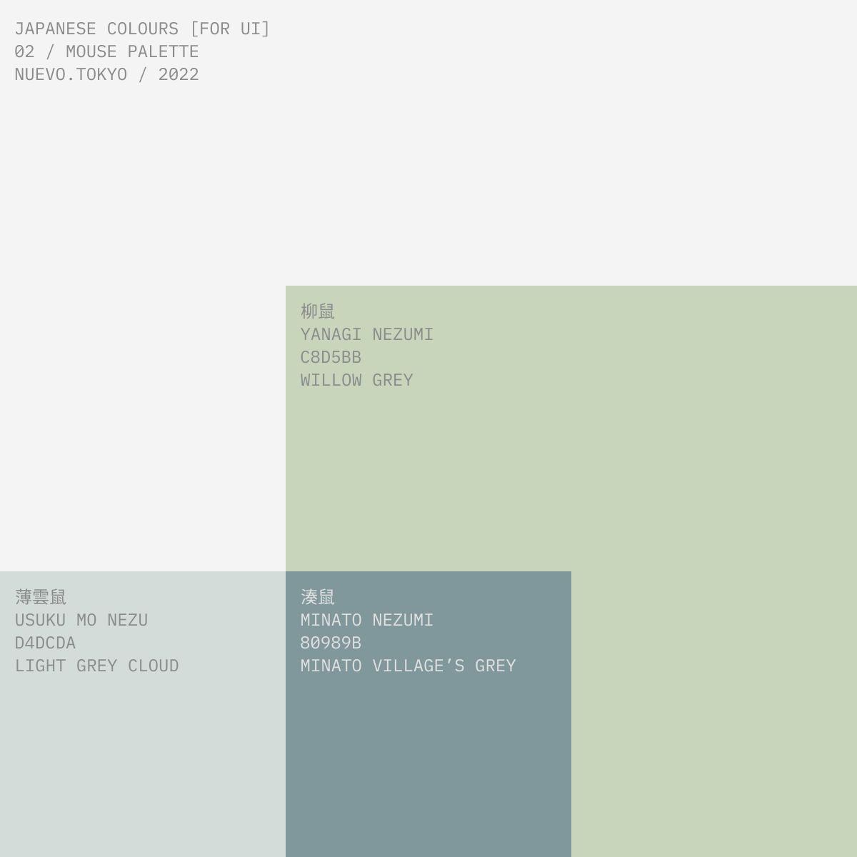 nuevo_tokyo's tweet photo. spring is here
-
Japanese Colours [for UI]
02 / Mouse Palette
https://t.co/Lgqg0vxSDW / 2022
-
Free on FIGMA
https://t.co/taRtWOR7b8
-
#searchsystem https://t.co/zdFDzVlVHn
