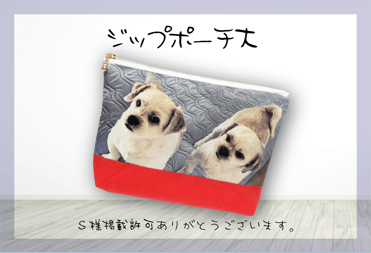 colcolle_jp's tweet photo. 【制作事例】
S様より「ジップポーチ小 (切替部分色：レッド)」をご注文いただきました。

ご注文ありがとうございました！

#colcolle #カラコレ #オリジナルグッズ #グッズ #制作事例 #ポーチ #ジップポーチ #オリジナルポーチ #オリジナルジップポーチ https://t.co/AYuJP6KkxW
